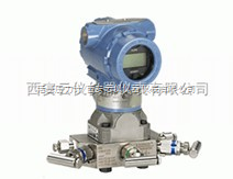 溫州現貨供應3051C壓力變送器與西安云儀活塞壓力計 專業(yè)儀器儀表解決方案